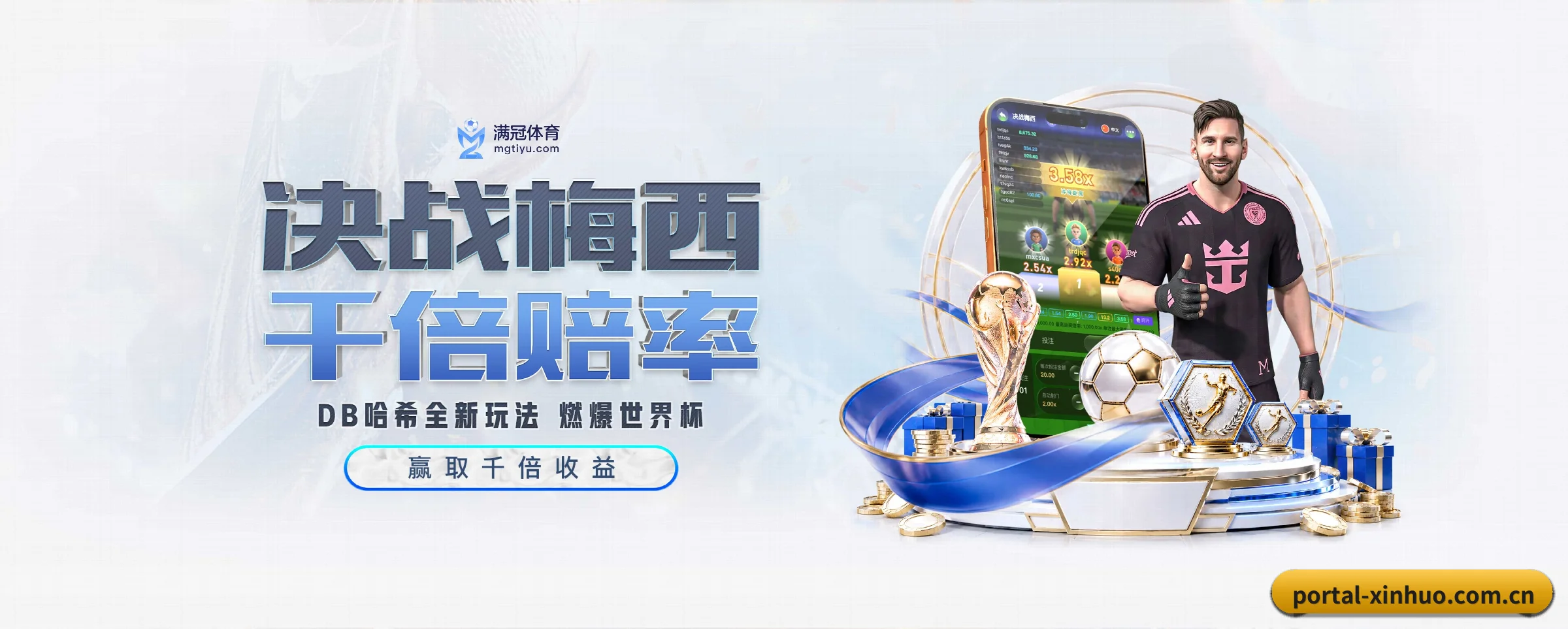 五大功能快捷通道,大大压缩资讯获取路径