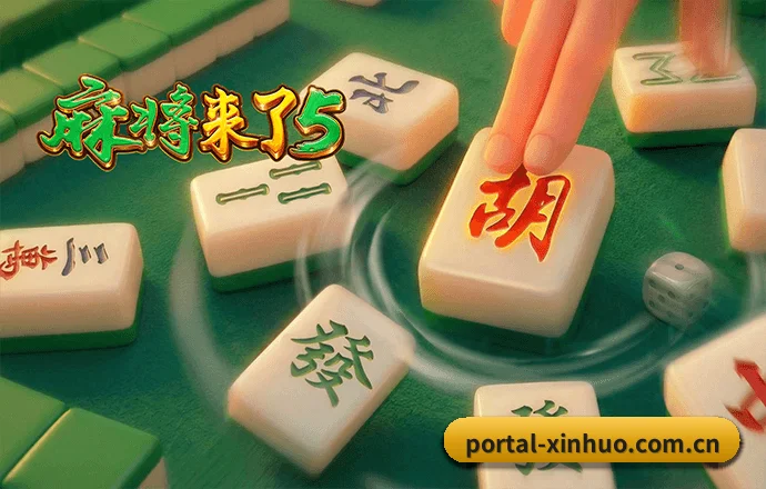 薪火体育 APP
